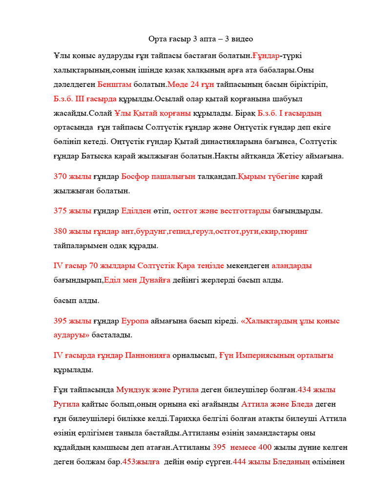 Гатчинаның секс қыздары