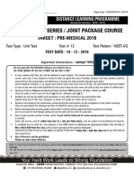PMT Test Paper 1