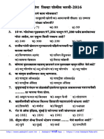 Pune Police Bharti 2016 Exam Paper Pune