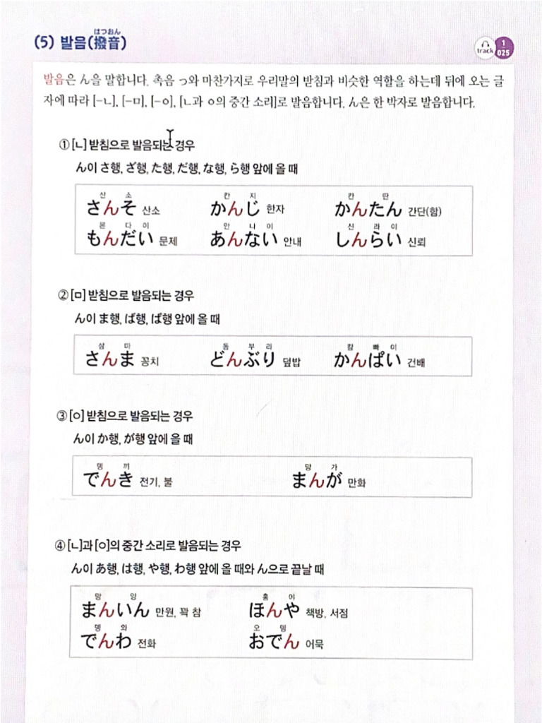 4AA9E185-D36A-4434-83EE-82C8266BC0F4 | PDF