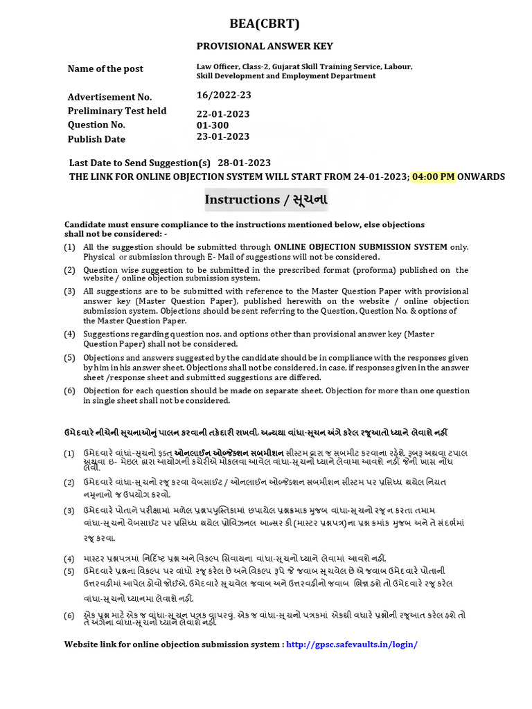 Pak 16 2022 23 | PDF