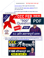 Abhay Excel Computer 500 Questions Free PDF