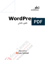 Wordpress2 Watermark