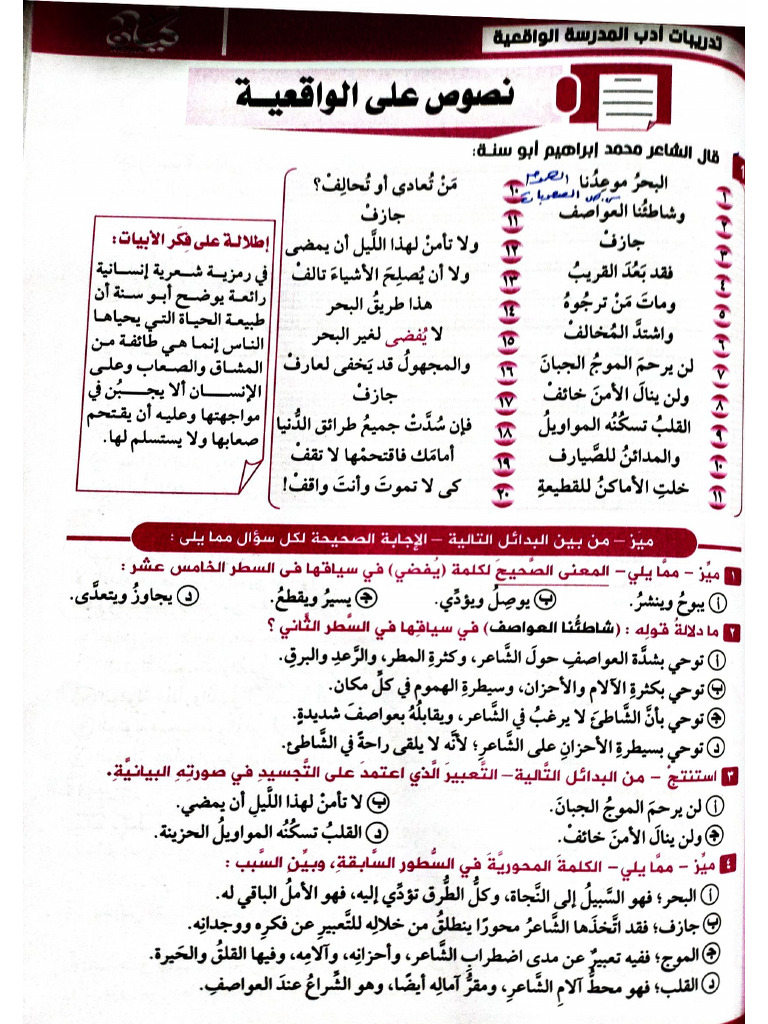 مستند 138 | PDF