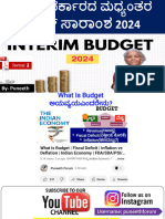 Union Interim Budget 2024