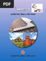 Air Regulations DGCA Notes | PDF
