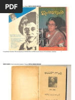 Download INDIRA GANDHI TELUGU - 1984 By RAPOLU ANANDA BHASKAR by abrapolu SN72248218 doc pdf
