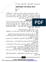 (Asep) : PDF Created With Pdffactory Pro Trial Version