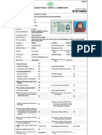 PPSC Form