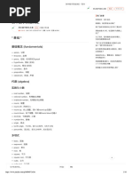更13) 《美强短篇集》作者：xmrj | PDF