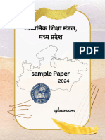 10th Science Sample Paper 2024
