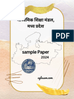 10th Science Sample paper 2024