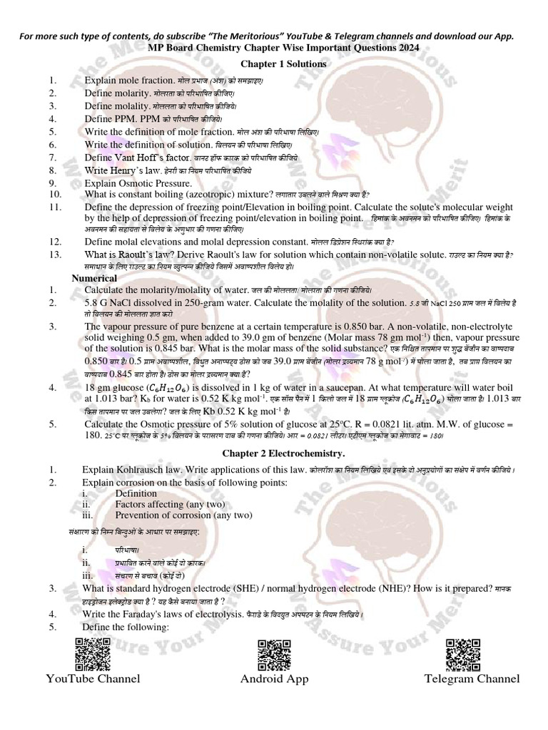 Novdec 2024 Questions