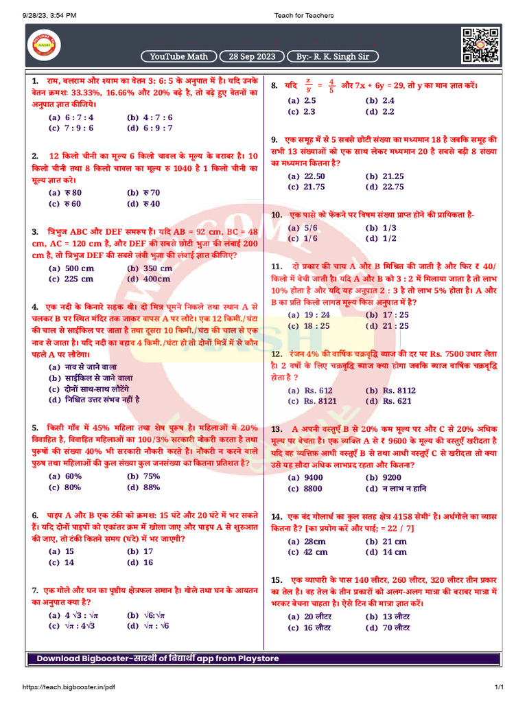Youtube MAth 28 Sep | PDF