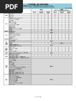 お値下げ^_^ANA 時刻表(2001.11.01-2021.01.31) Amazon.co.jp: ^_^ANA 時刻表(2001.11.01-2021.01.31) : 文房具