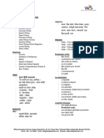 Grade VIII - Second Semester Portion