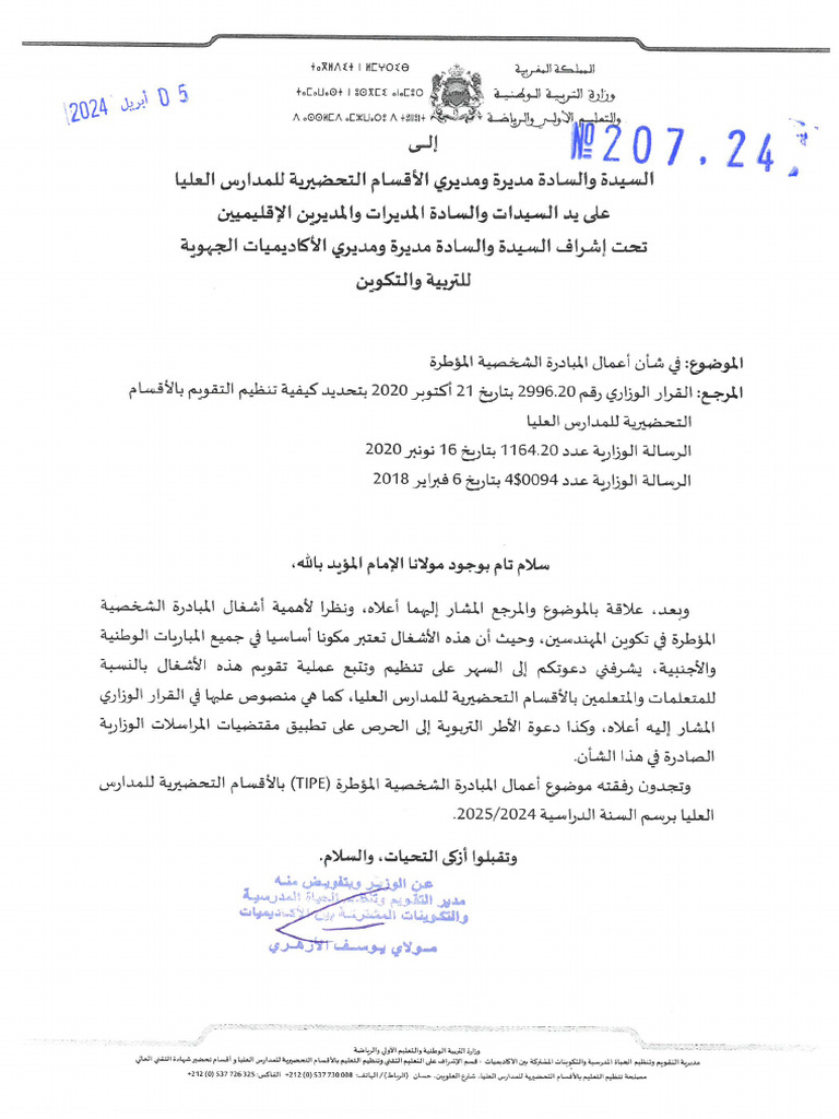 Tipe 2o24 2025 PDF