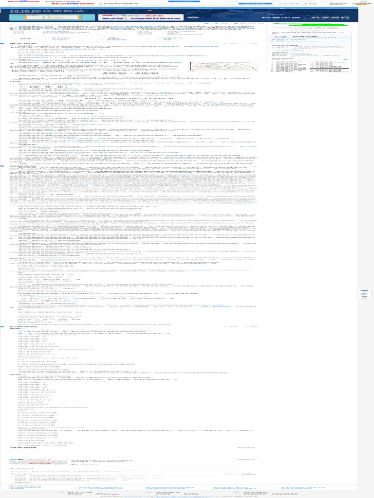 拉格朗日乘数法百度百科| PDF