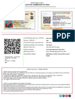 భారత ఎని్నకల సంఘం Election Commission Of India: e-Electors Photo Identity Card - e-ఓటరు ఫో టో గురి్తంపు కారు్డ