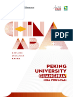 2024 Guanghua MBA Brochure