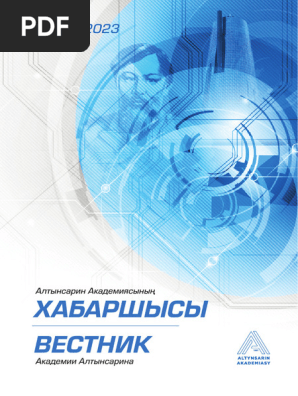 Жалаңаш неко суреттері