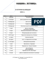 КУЛТУРЕН КАЛЕНДАР 2021 - 0