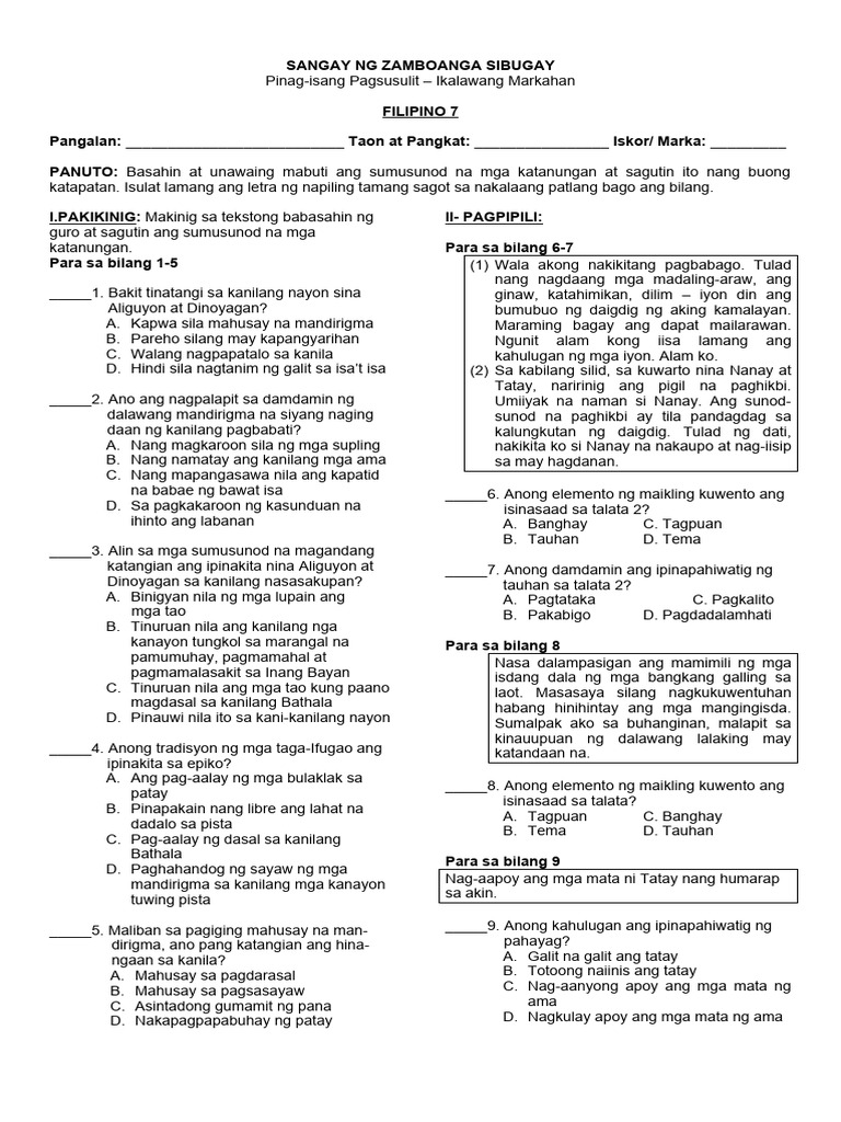 Test Question | PDF