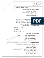 Math 4ap23 1trim3