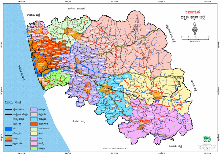 Dakshina Kannada Full Map PDF 1