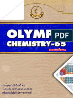 - Olympic Chemistry-65 - แยกเรื่อง - full
