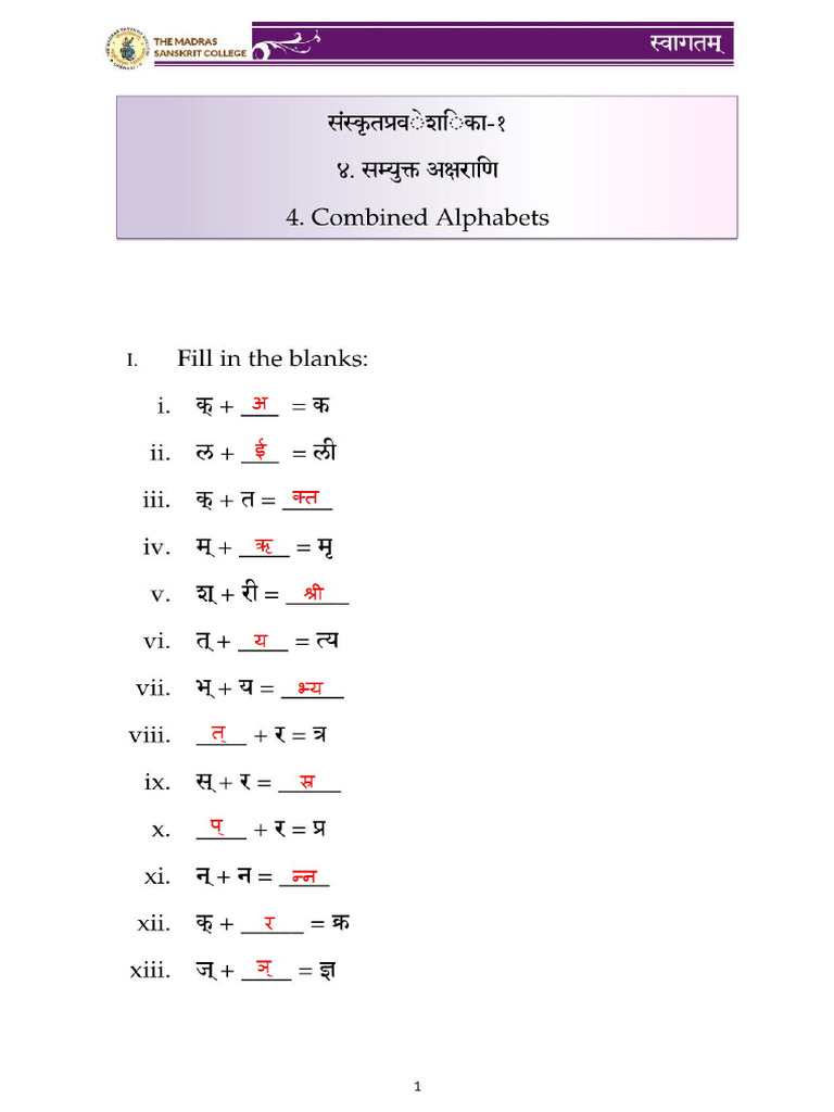 L4 Solved Worksheet Pdf