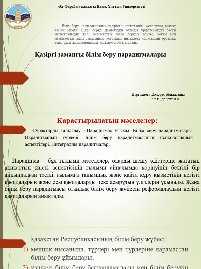 Ең үлкен жалаңаш әйел кеуде фотосы