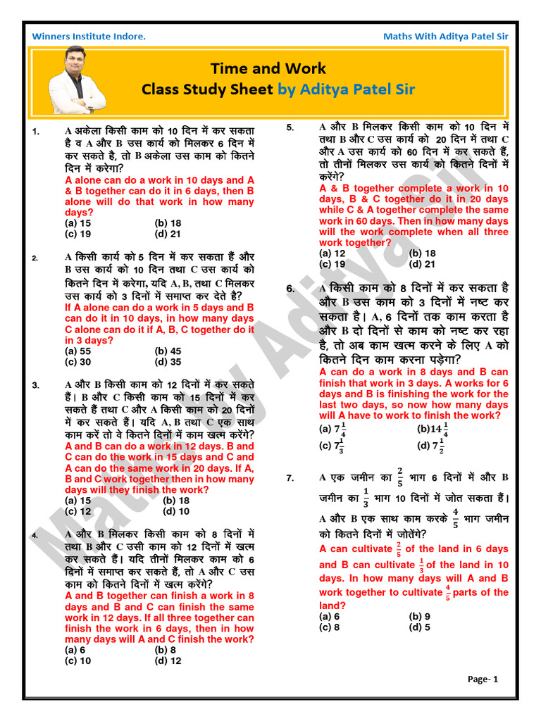 Time and work class study sheet pdf