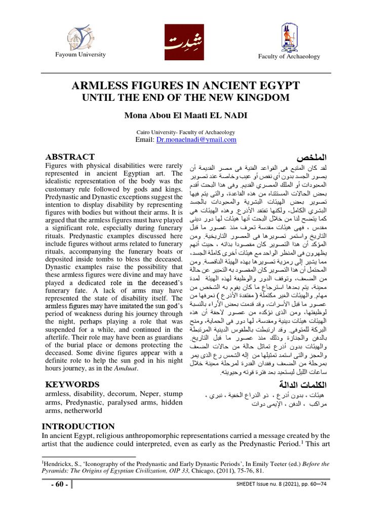 SHEDET - Volume 8 - Issue 8 - Pages 60-74 | PDF