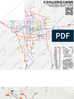 长沙市轨道交通线网规划修编 (2020年12月)
