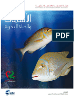150 EDA Arabic Book November 2010 Cover For Net