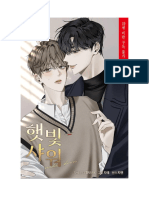 Catálogo de Novelas BL en PDF | PDF