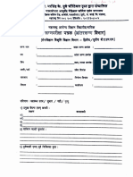 Case Paper Nidana PDF