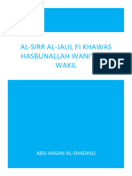 Al Sirr Al Jalil Fi Khawas Hasbunallah Wanim Al Wakil Abu Hasan Al Shadhili in Indonesian PDF