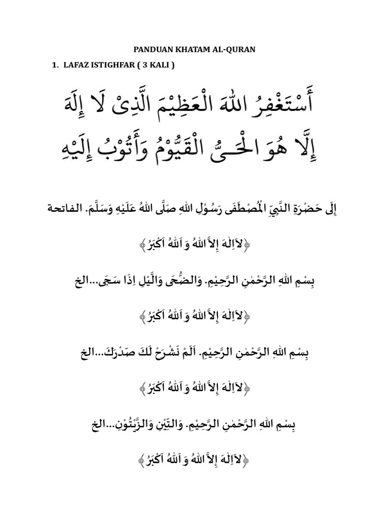 Tatacara Khatam Al-Quran | PDF