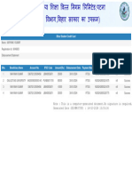 Disbursement Receipt