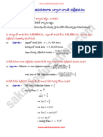 Tenthclass-Newsyllabus-Studymaterial-Physicstm-3 Reflection of Light at Plane Surfaces