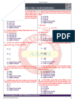 BPSC Teacher Math 04 Nov