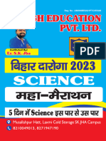 Bihar S.I Maha Marathon Science