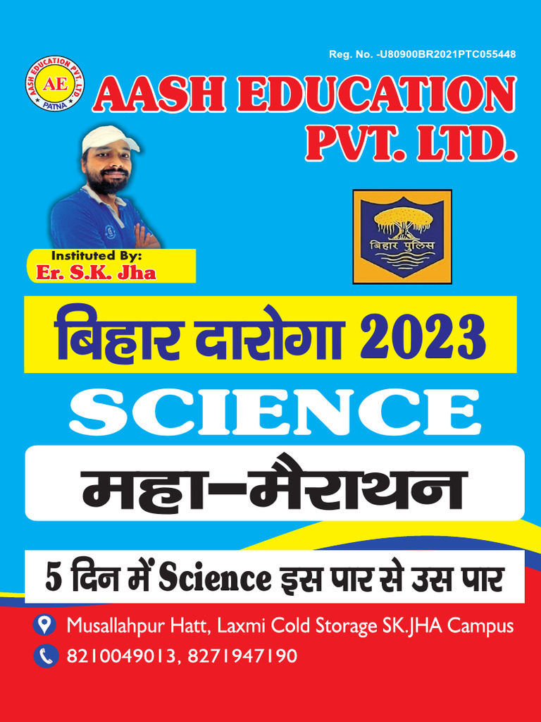 Bihar S I Maha Marathon Science Pdf