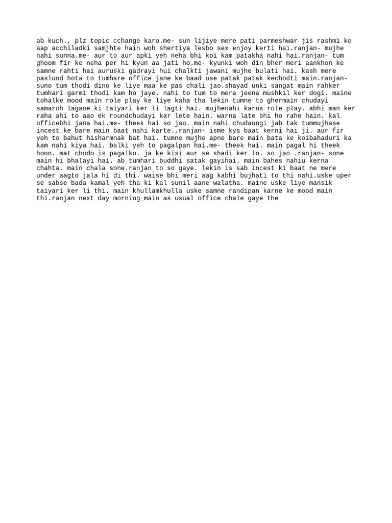 Incestuous Desires Unveiled Pdf