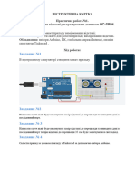 Практична робота 1