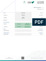 ديبي Health Passport 08-09-2021 1.1