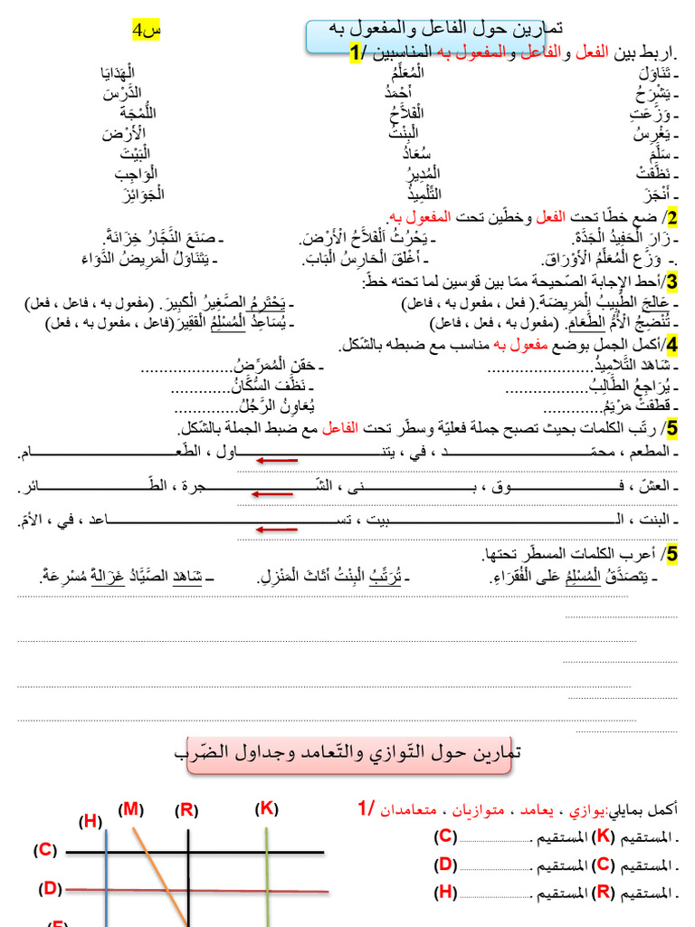 4-pdf