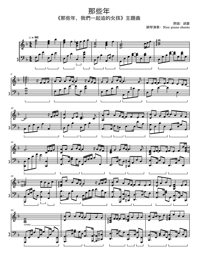 原唱：胡夏 鋼琴演奏：Nice piano sheets: cresc | PDF